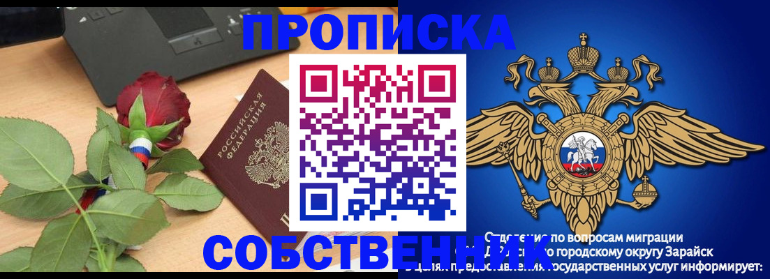 прописка для военкомата в Темрюке